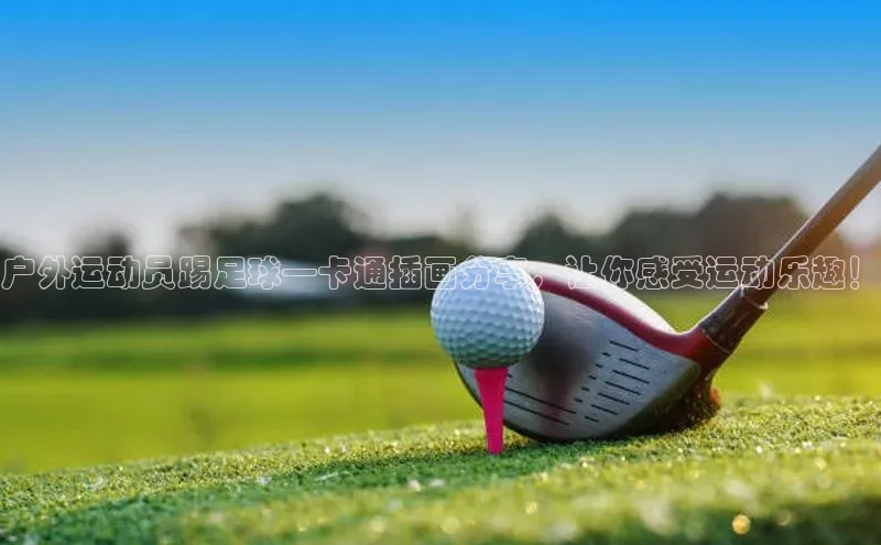 杏耀平台代理注册百度游戏开放平台