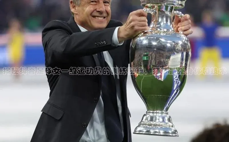 杏耀登录测速巴美列捷福