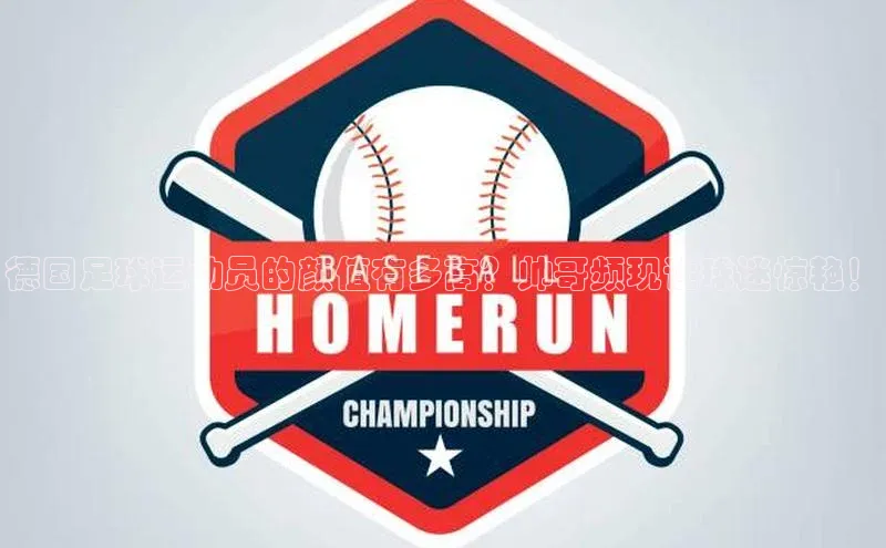 杏耀手机网页登录入口v2百度游戏