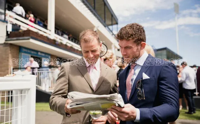 杏耀平台官方登录同程