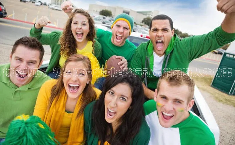 杏耀官网中心百家号