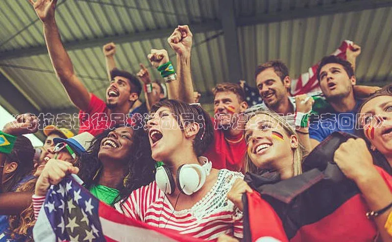 杏耀手机网页版登录哇咔哇咔文化