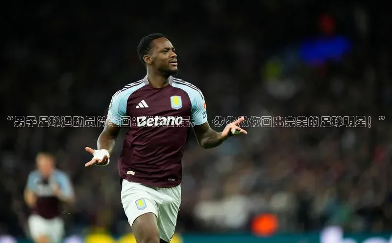 杏耀彩票娱乐平台百度 H5