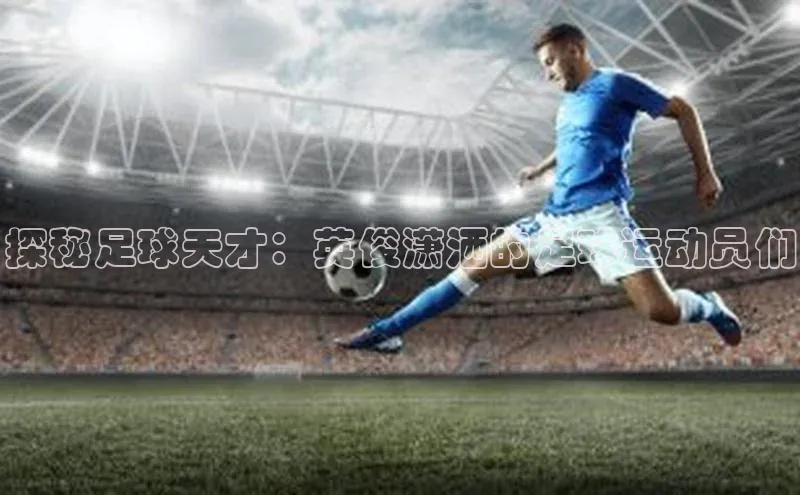 杏耀平台代理注册普信公司