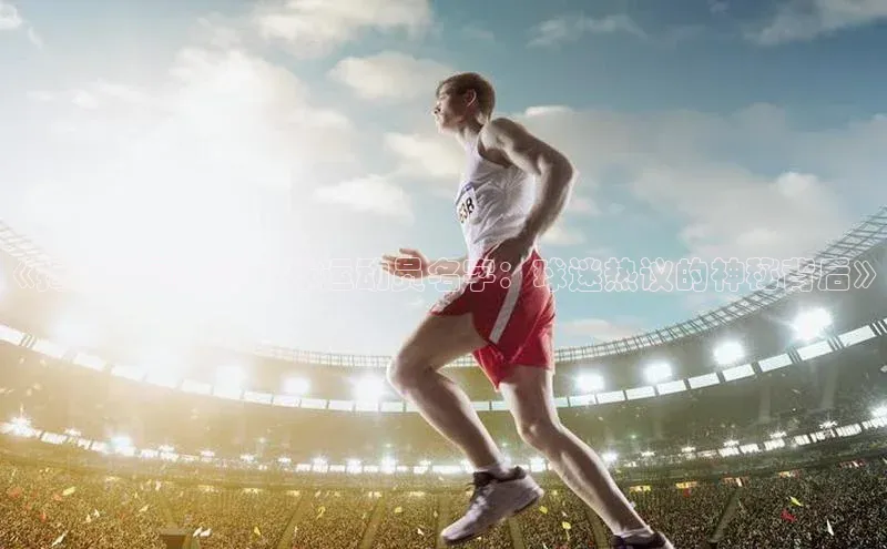 杏耀平台线路测速观星盘