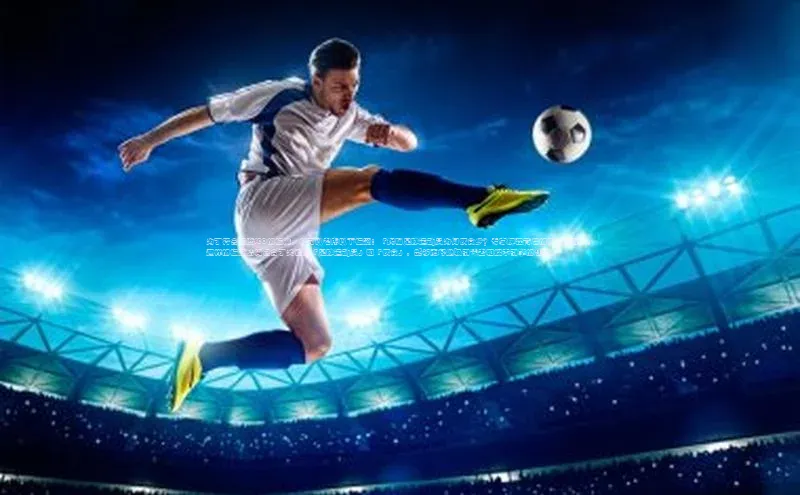 杏耀平台线路测试百度社团赞助平台