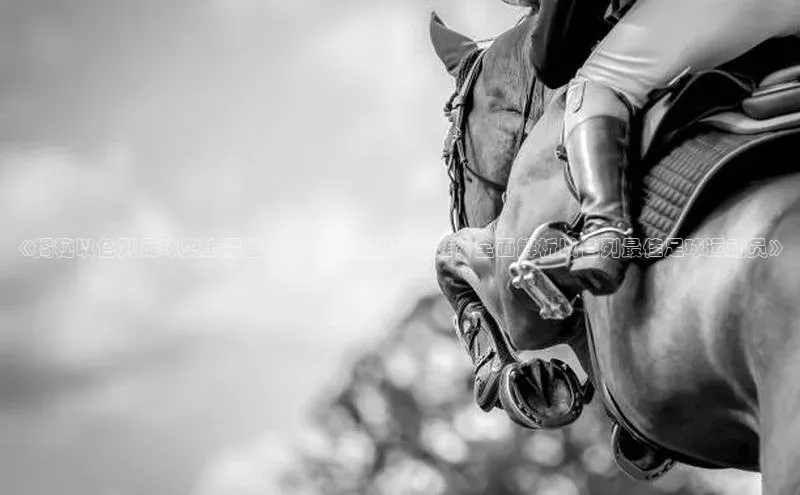 杏耀手机网页版登录如流