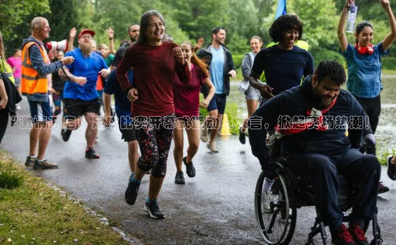 杏耀平台线路测试百度社团赞助平台