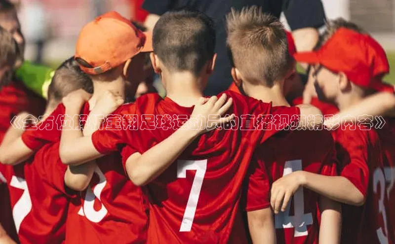 杏耀彩票娱乐平台百度 H5