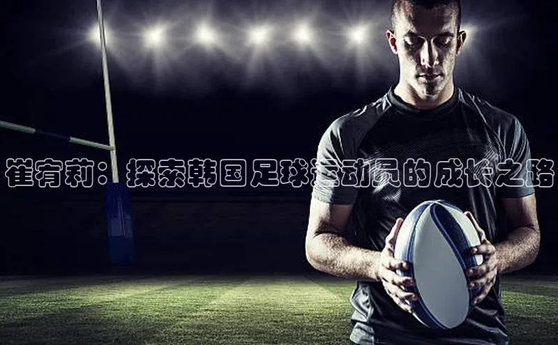 杏耀平台登录网址天键股份