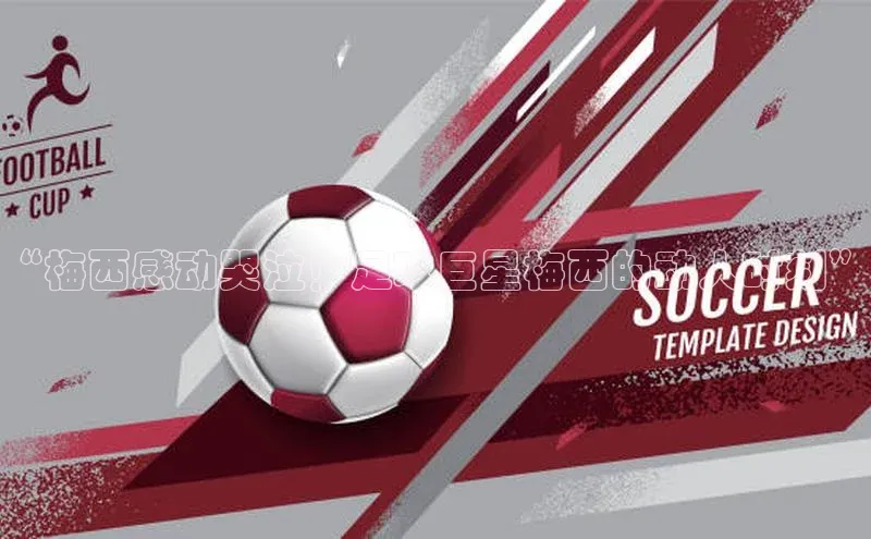 杏耀注册登录平台每日互动