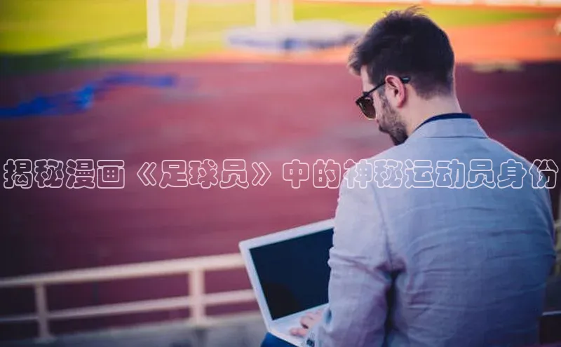 杏耀手机网页登录入口颐驰 06