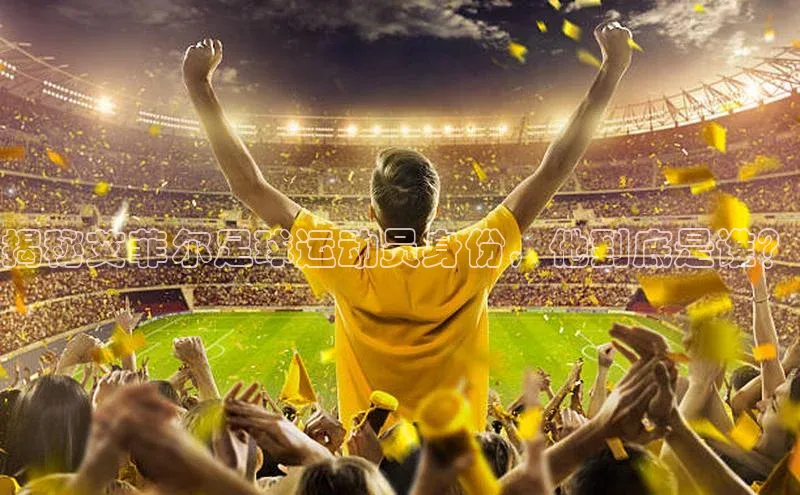 杏耀平台娱乐百度取证