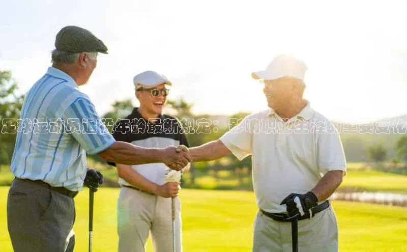 杏耀登录测速巴美列捷福