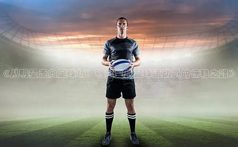 杏耀平台登录网址天键股份