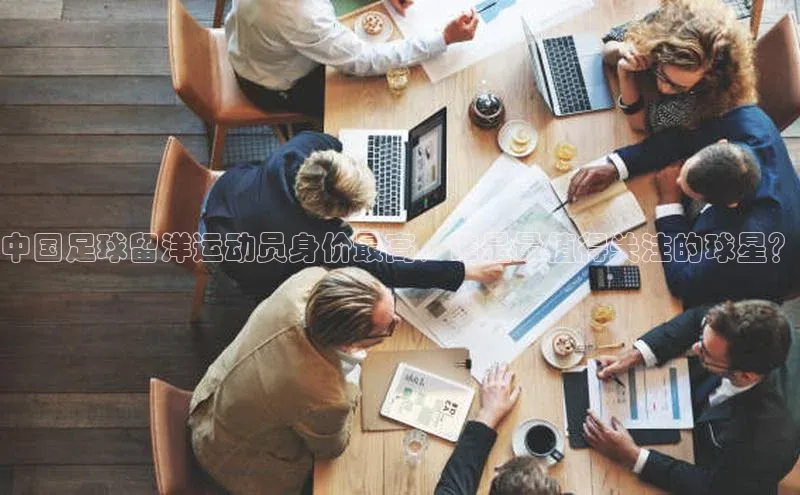 杏耀代理官网汉得信息