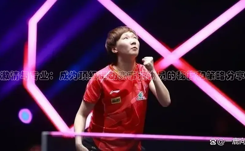 杏耀平台官方登录同程