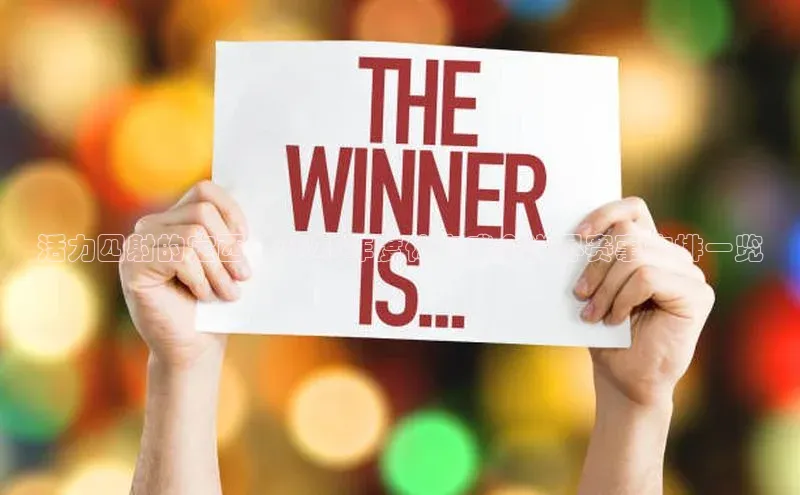 杏耀平台测速地址金山办公