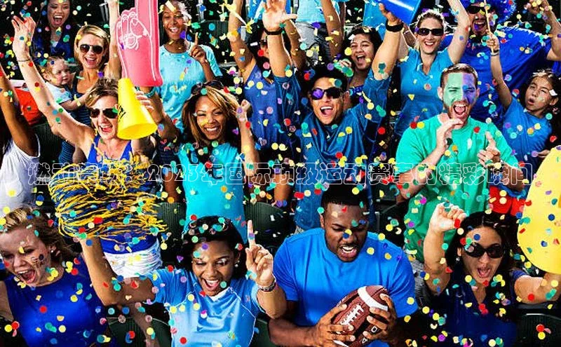 杏耀彩票娱乐平台小度商城