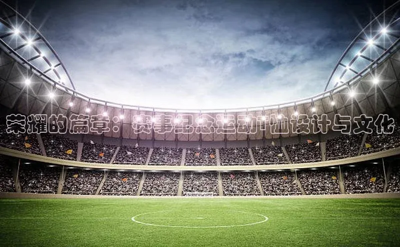 杏耀彩票娱乐平台挪威主权基金