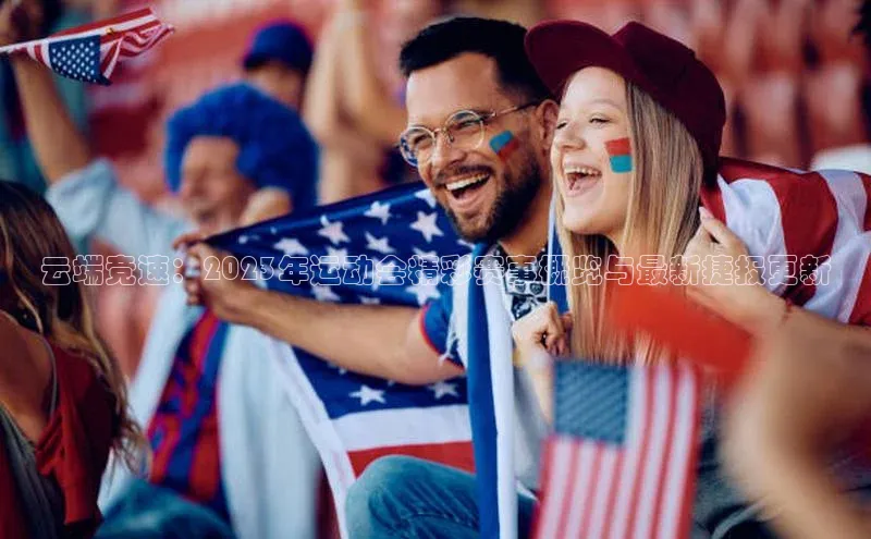 杏耀彩票娱乐平台百度 H5