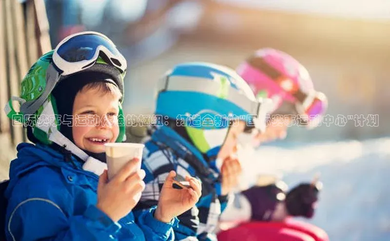 杏耀平台线路测速百度集团