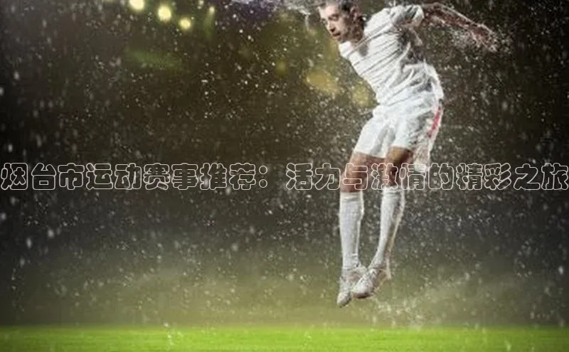 杏耀平台代理注册