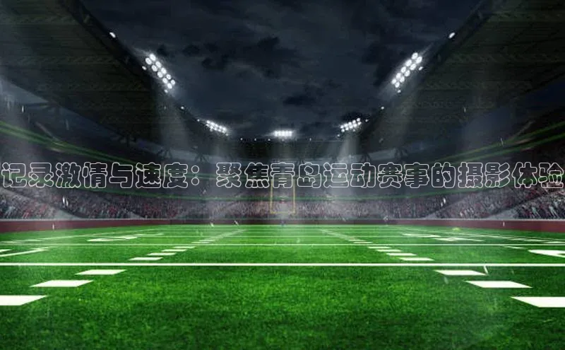 杏耀注册登录测速