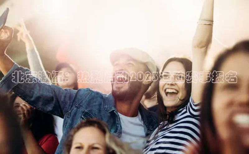 杏耀手机登录线路测速