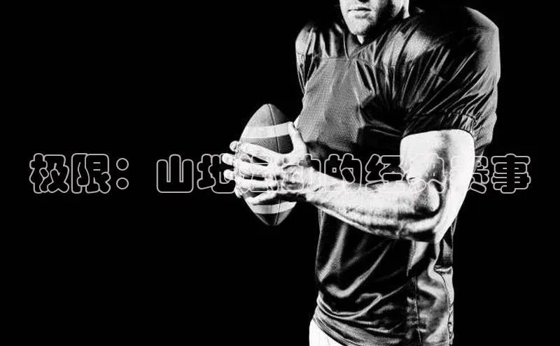 杏耀平台登录入口