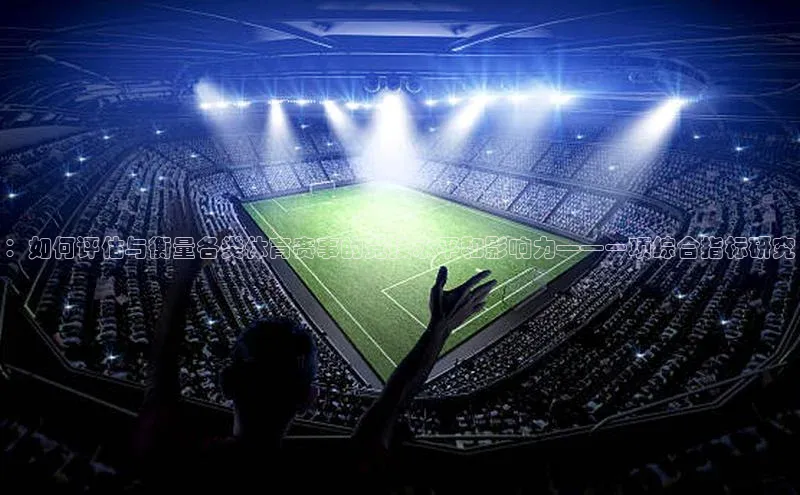 杏耀注册登录官网