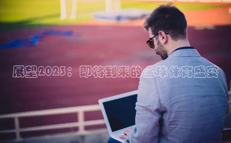 杏耀平台登录网址