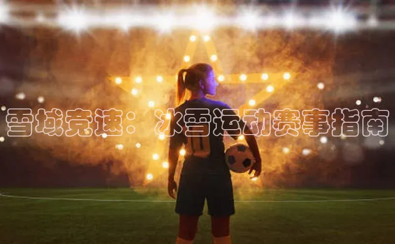 杏耀平台线路测速