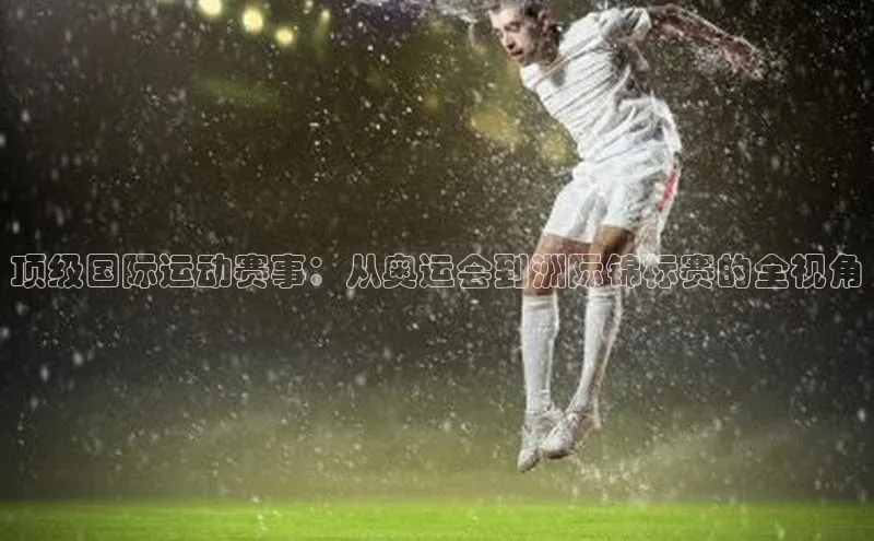 杏耀注册登录平台