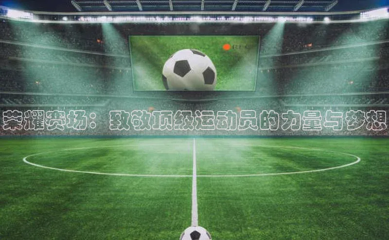 杏耀注册登录测速