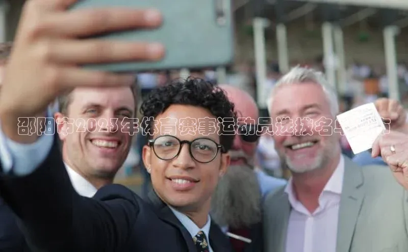 杏耀注册登录平台