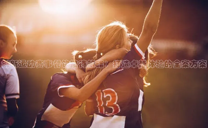 杏耀平台官方登录