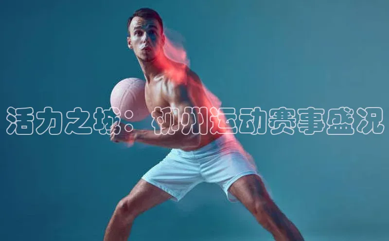 杏耀平台线路测速