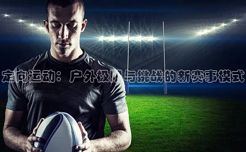 杏耀平台测速登陆