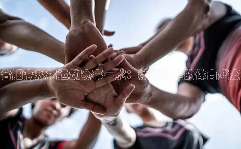 杏耀平台登录网址