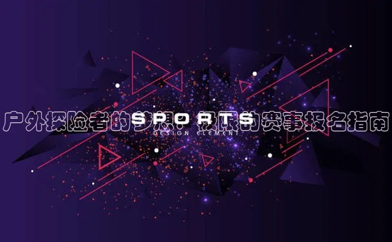 杏耀平台登录入口