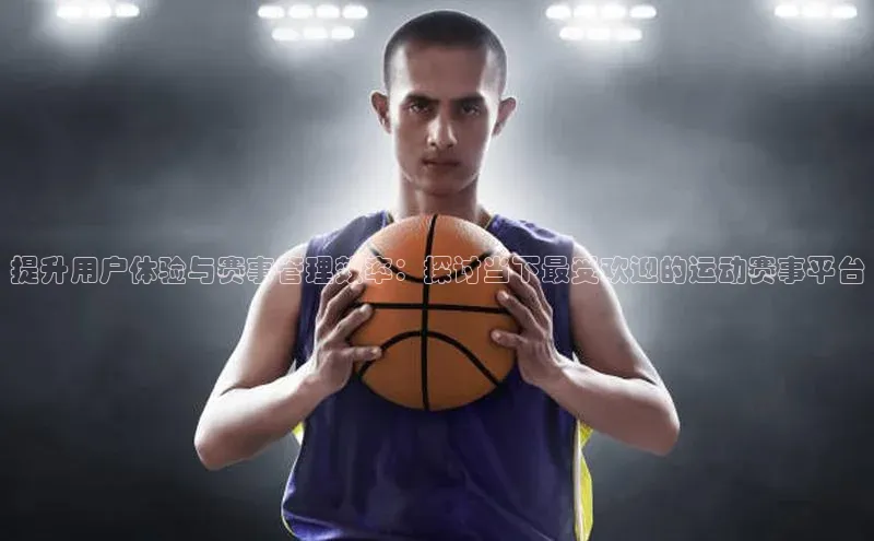 杏耀平台登录入口