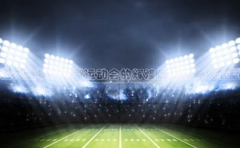 杏耀平台官方登录