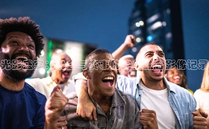 杏耀注册登录平台