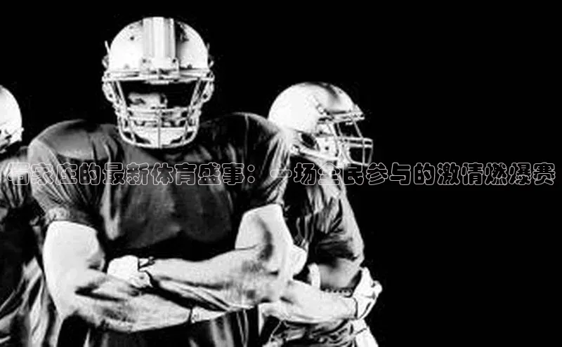 杏耀平台测速登陆