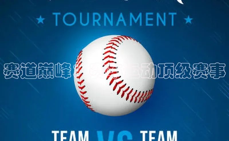 杏耀平台登录入口